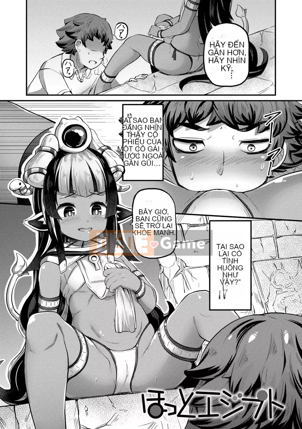 [Garoud] Kashioni Kore