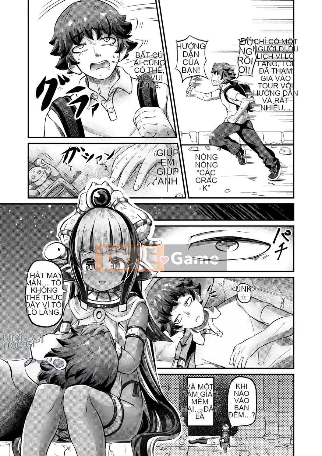 [Garoud] Kashioni Kore