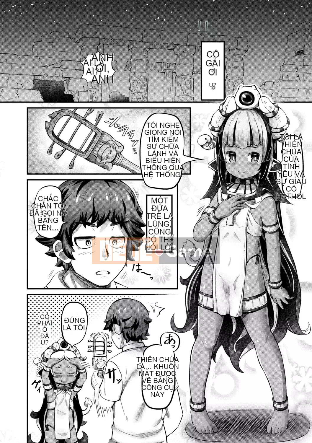 [Garoud] Kashioni Kore