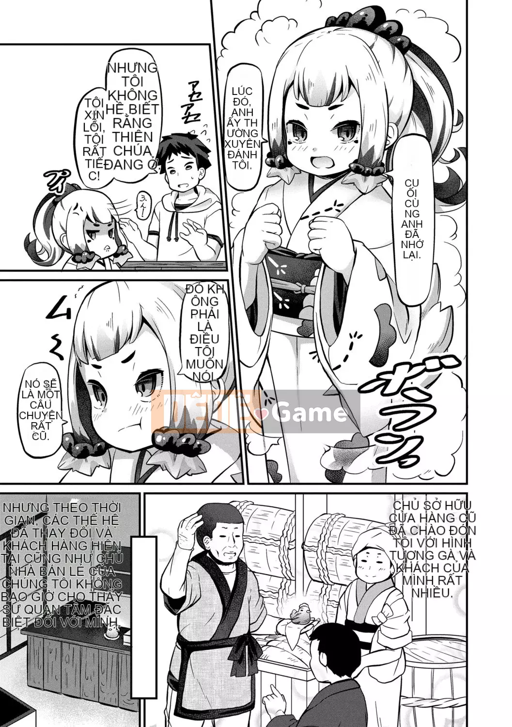 [Garoud] Kashioni Kore