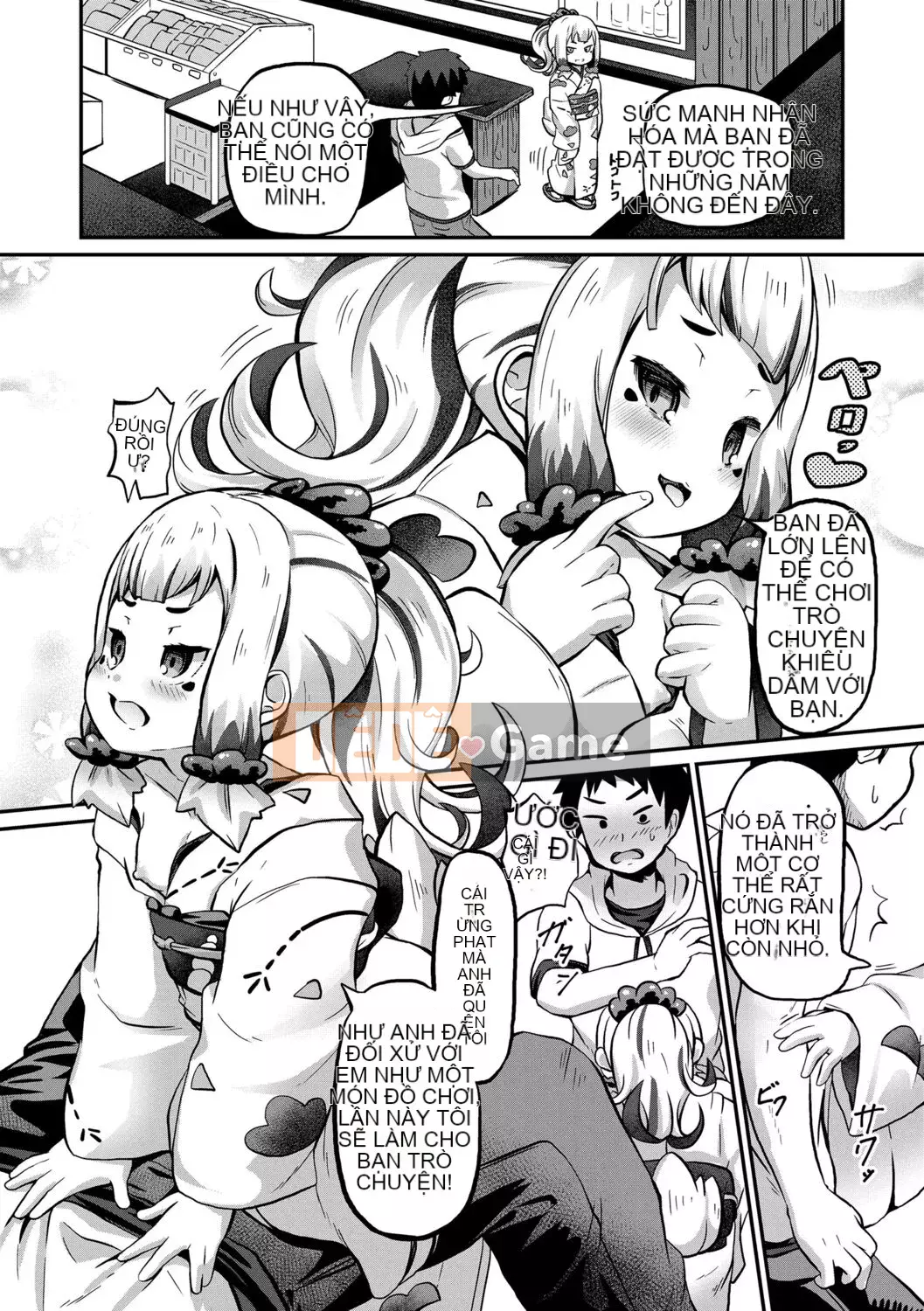 [Garoud] Kashioni Kore