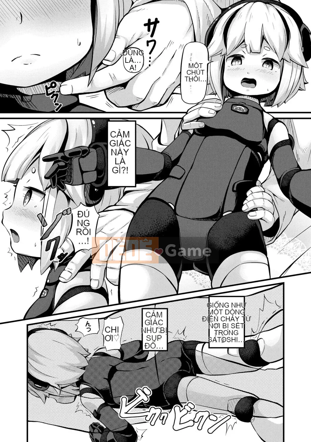 [Garoud] Kashioni Kore