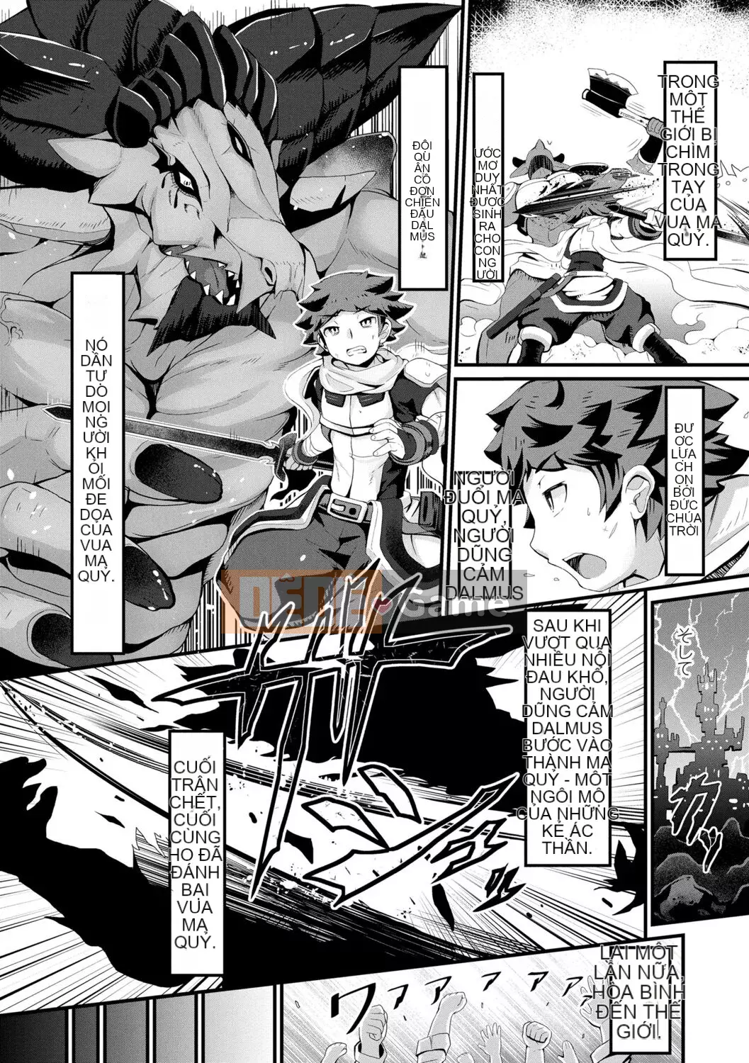 [Garoud] Kashioni Kore