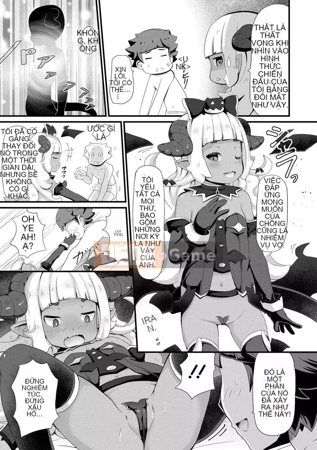 [Garoud] Kashioni Kore