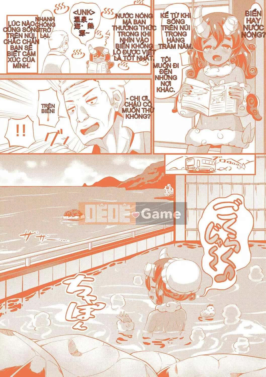 [Garoud] Kashioni Kore