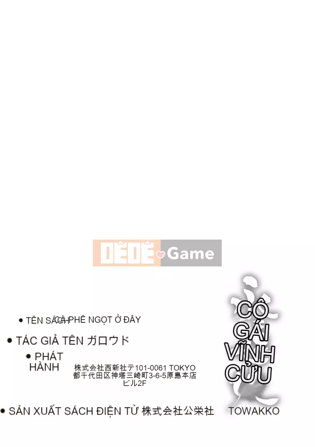 [Garoud] Kashioni Kore