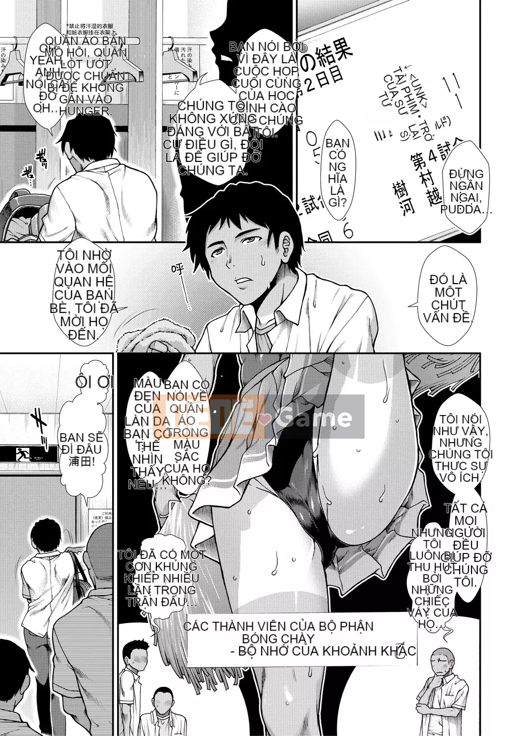 【Nhóm Hán hóa ma thú】[Hadong] Kechiachiaヒッパー