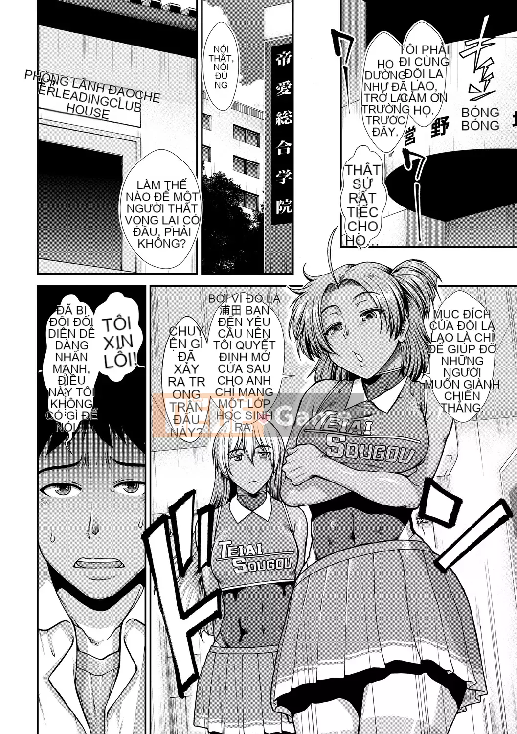 【Nhóm Hán hóa ma thú】[Hadong] Kechiachiaヒッパー