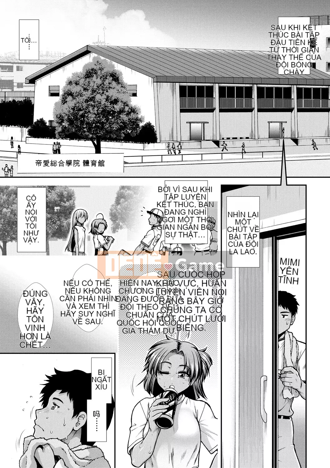 【Nhóm Hán hóa ma thú】[Hadong] Kechiachiaヒッパー