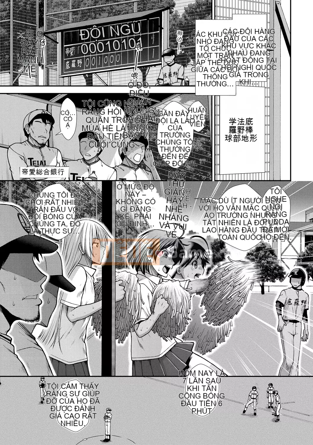 【Nhóm Hán hóa ma thú】[Hadong] Kechiachiaヒッパー