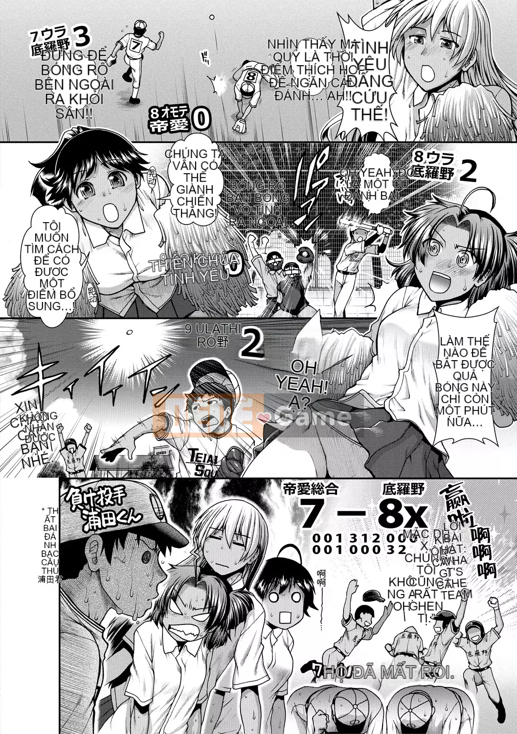 【Nhóm Hán hóa ma thú】[Hadong] Kechiachiaヒッパー