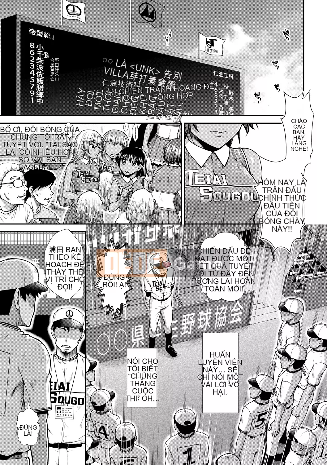 【Nhóm Hán hóa ma thú】[Hadong] Kechiachiaヒッパー