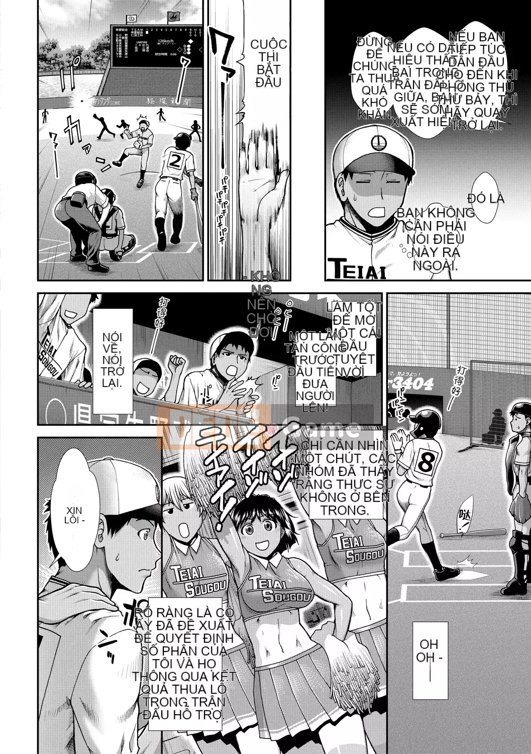 【Nhóm Hán hóa ma thú】[Hadong] Kechiachiaヒッパー