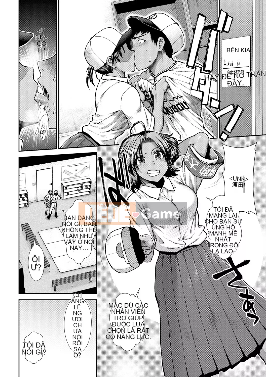 【Nhóm Hán hóa ma thú】[Hadong] Kechiachiaヒッパー