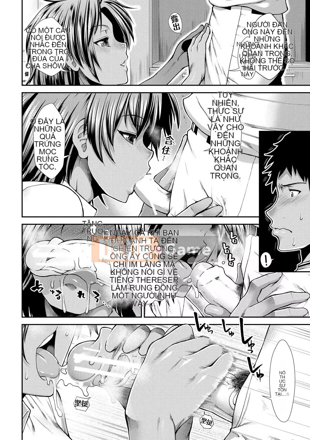 【Nhóm Hán hóa ma thú】[Hadong] Kechiachiaヒッパー