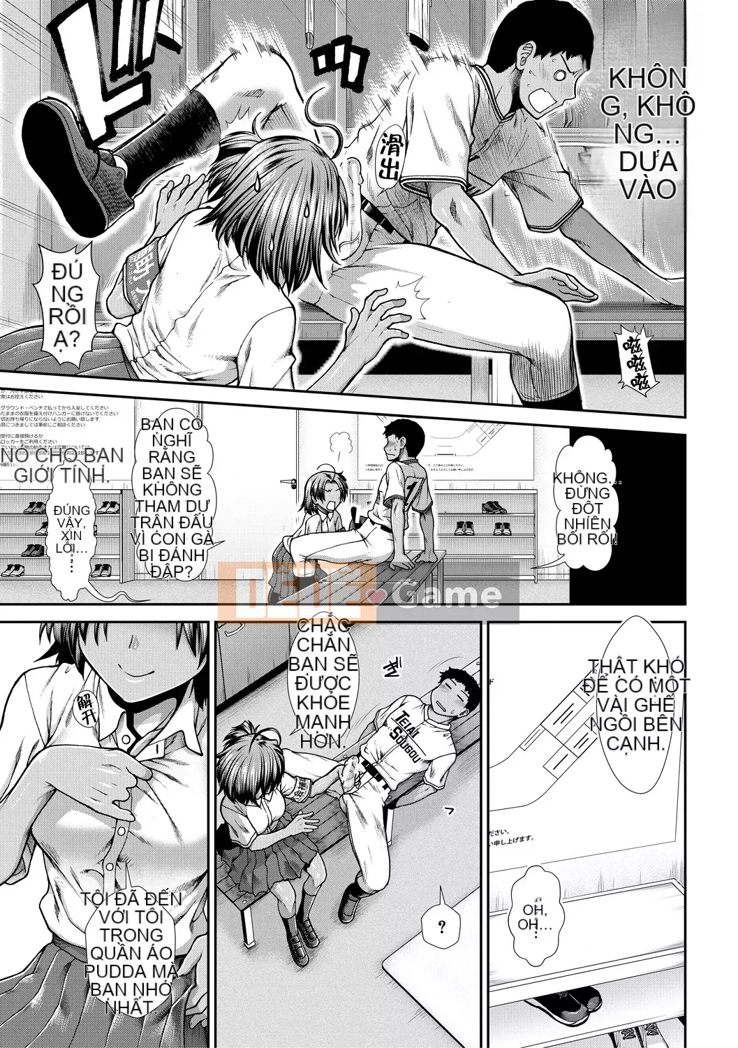 【Nhóm Hán hóa ma thú】[Hadong] Kechiachiaヒッパー