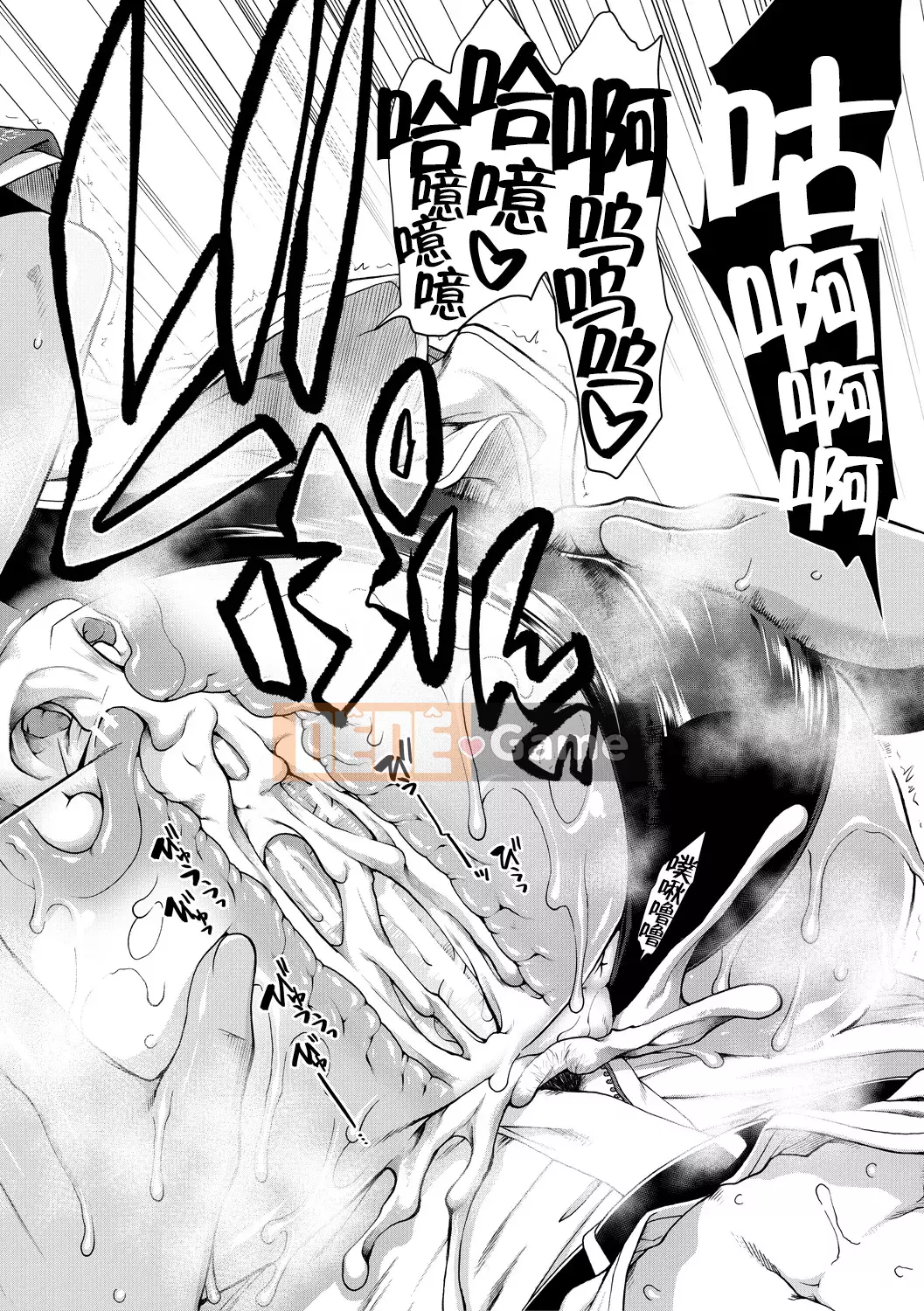 【Nhóm Hán hóa ma thú】[Hadong] Kechiachiaヒッパー