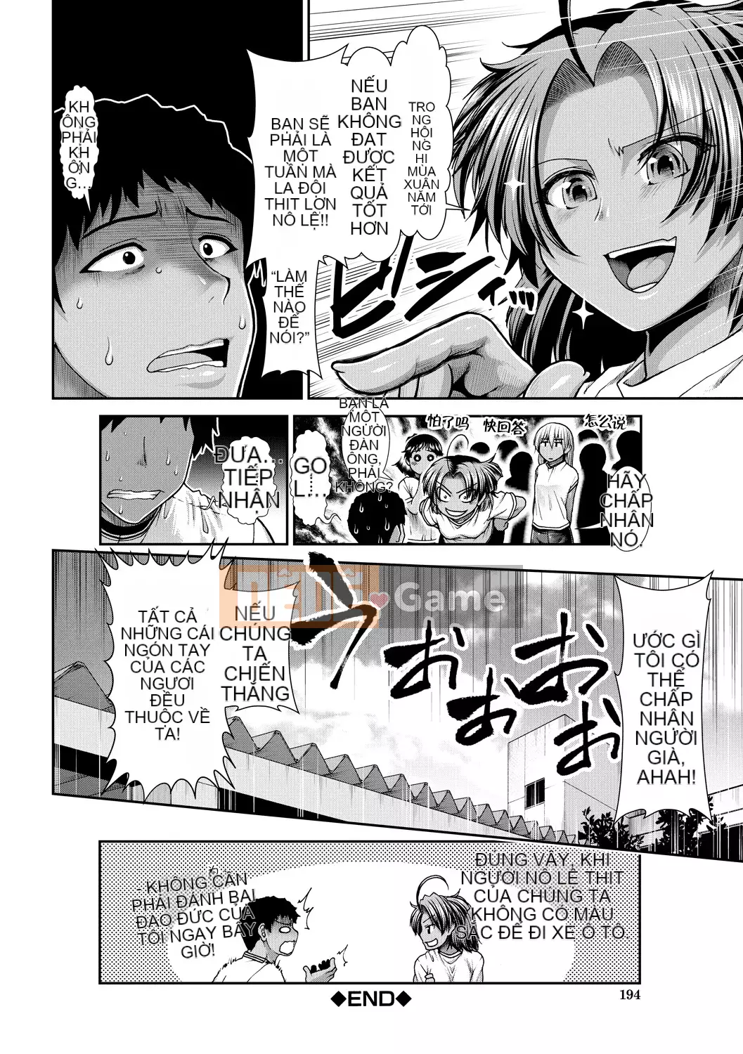 【Nhóm Hán hóa ma thú】[Hadong] Kechiachiaヒッパー