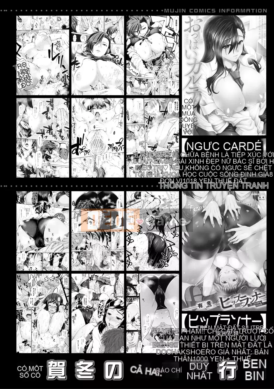 【Nhóm Hán hóa ma thú】[Hadong] Kechiachiaヒッパー