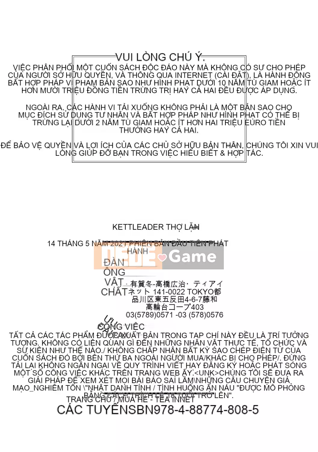 【Nhóm Hán hóa ma thú】[Hadong] Kechiachiaヒッパー