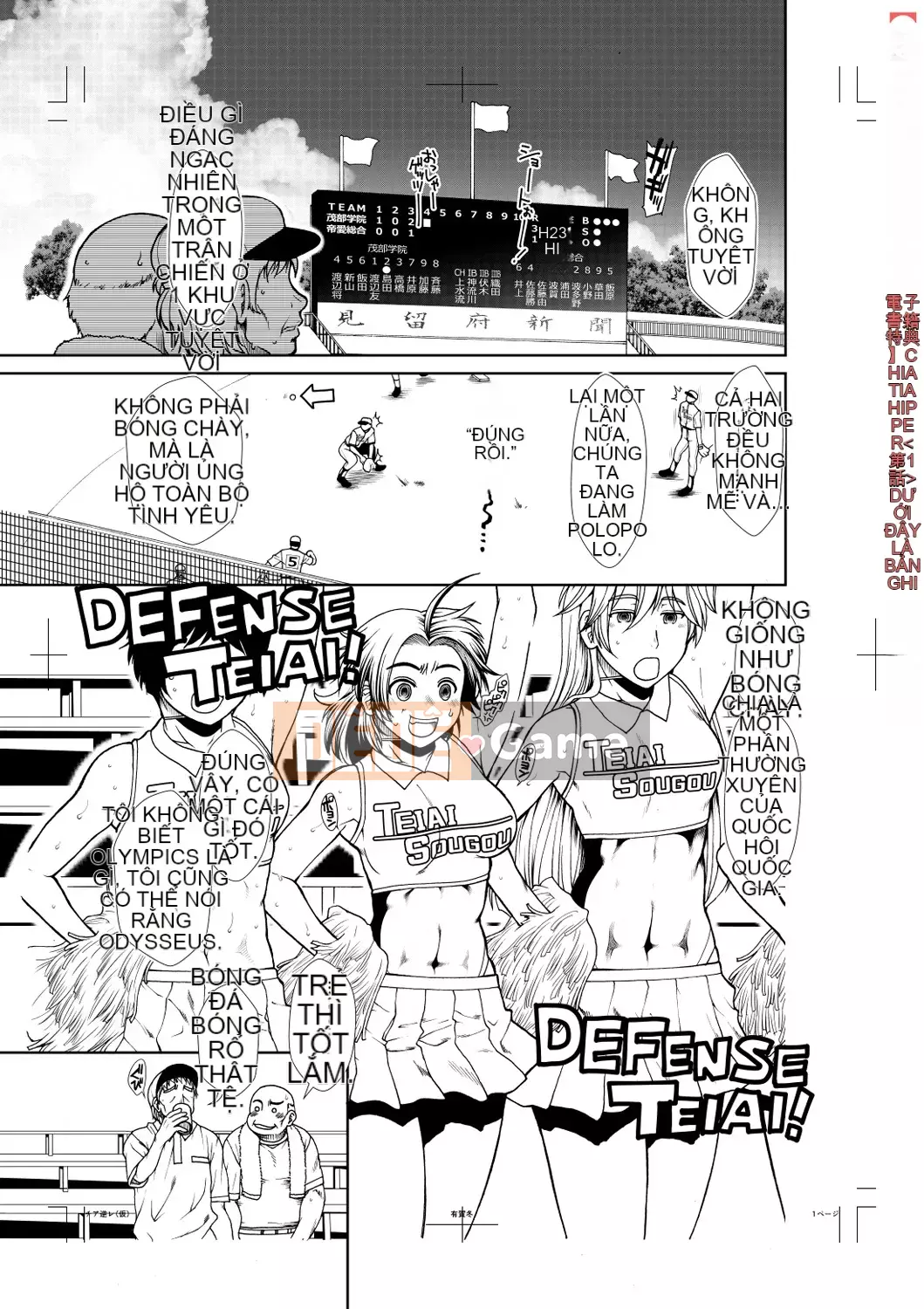 【Nhóm Hán hóa ma thú】[Hadong] Kechiachiaヒッパー