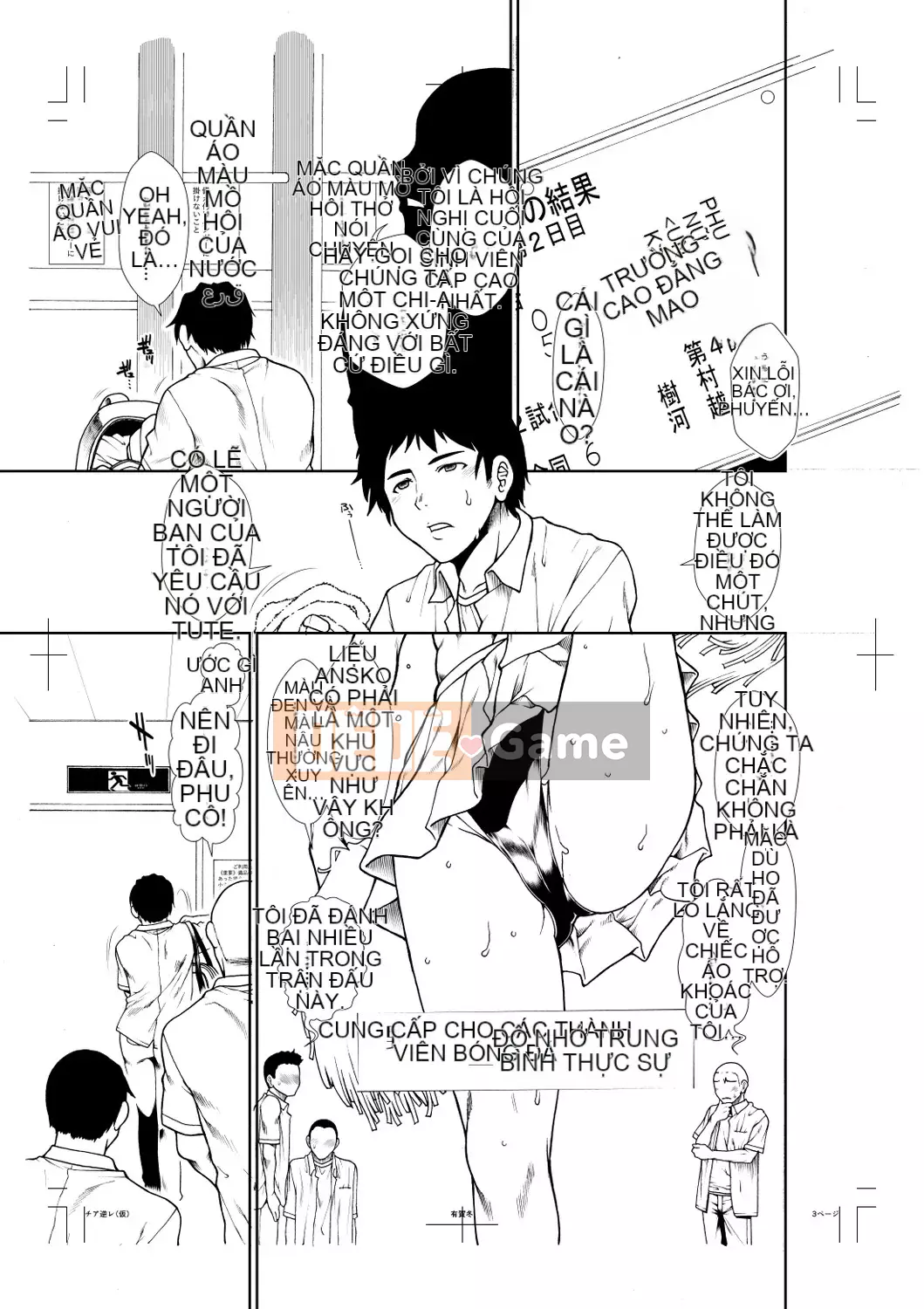 【Nhóm Hán hóa ma thú】[Hadong] Kechiachiaヒッパー