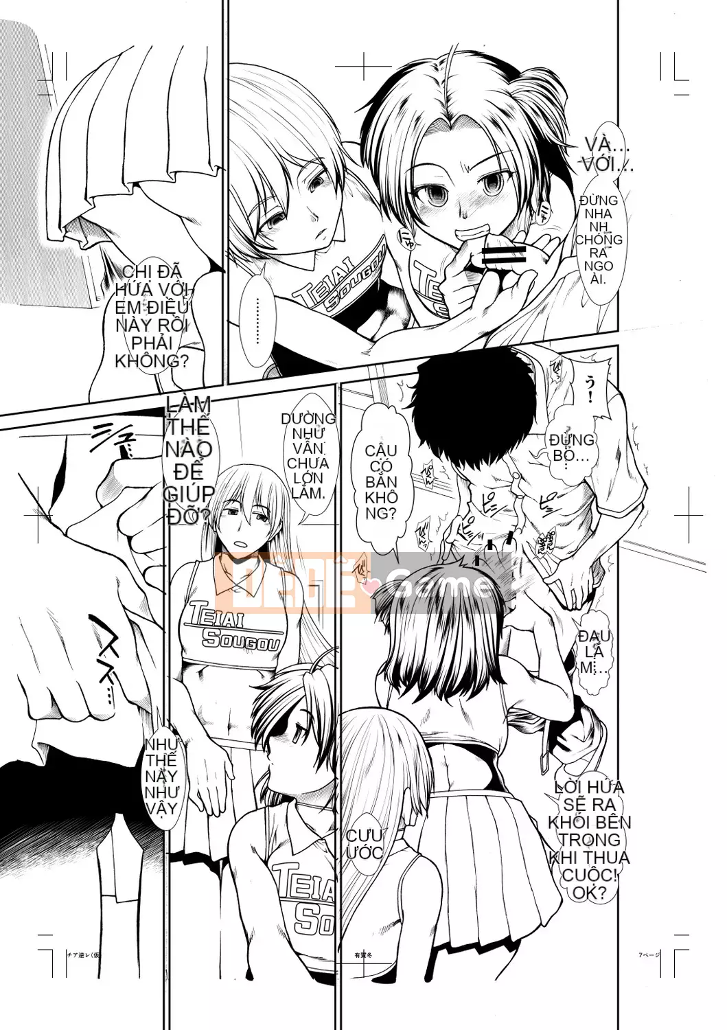 【Nhóm Hán hóa ma thú】[Hadong] Kechiachiaヒッパー