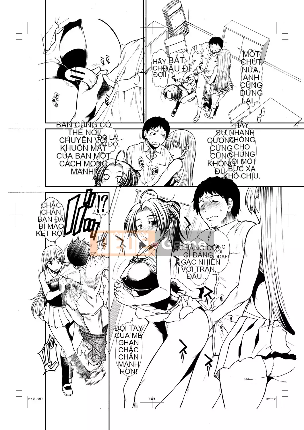 【Nhóm Hán hóa ma thú】[Hadong] Kechiachiaヒッパー