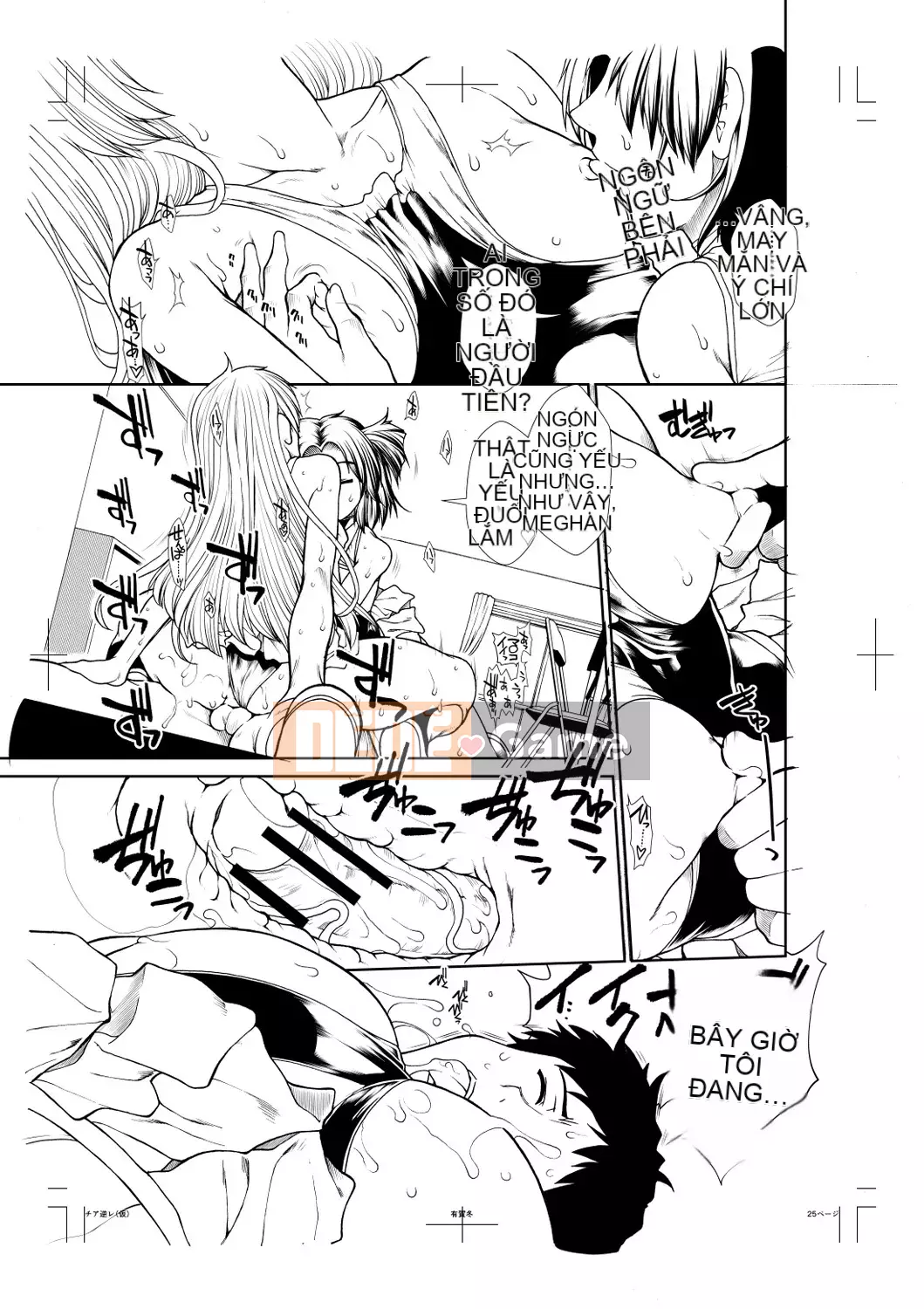 【Nhóm Hán hóa ma thú】[Hadong] Kechiachiaヒッパー