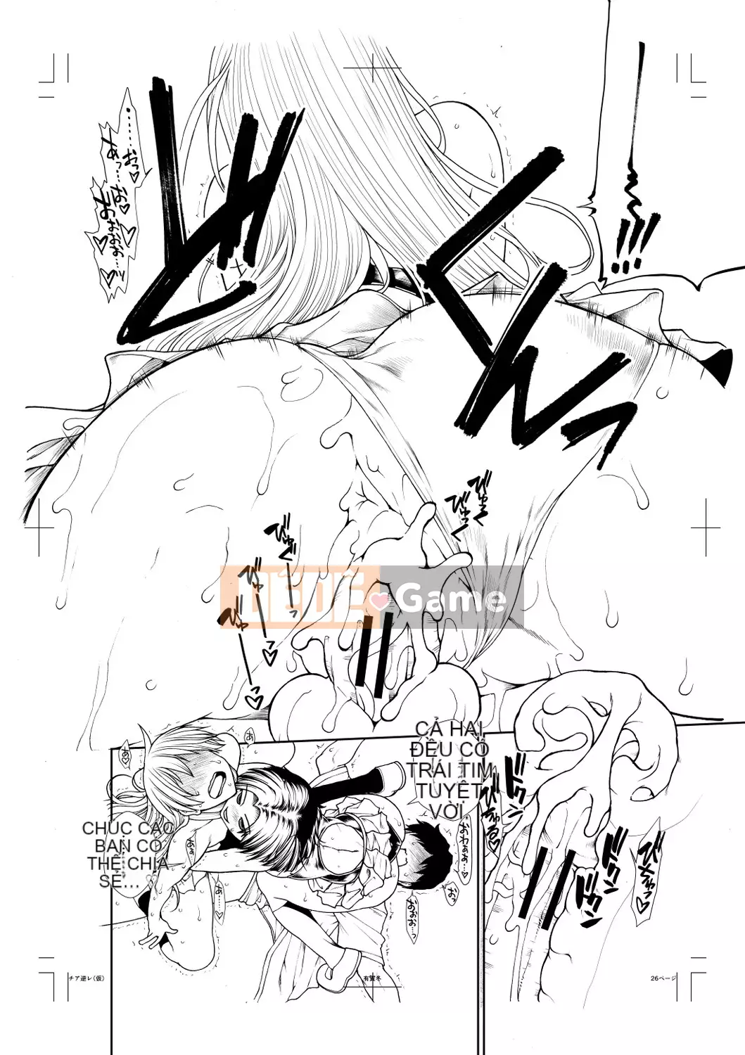 【Nhóm Hán hóa ma thú】[Hadong] Kechiachiaヒッパー