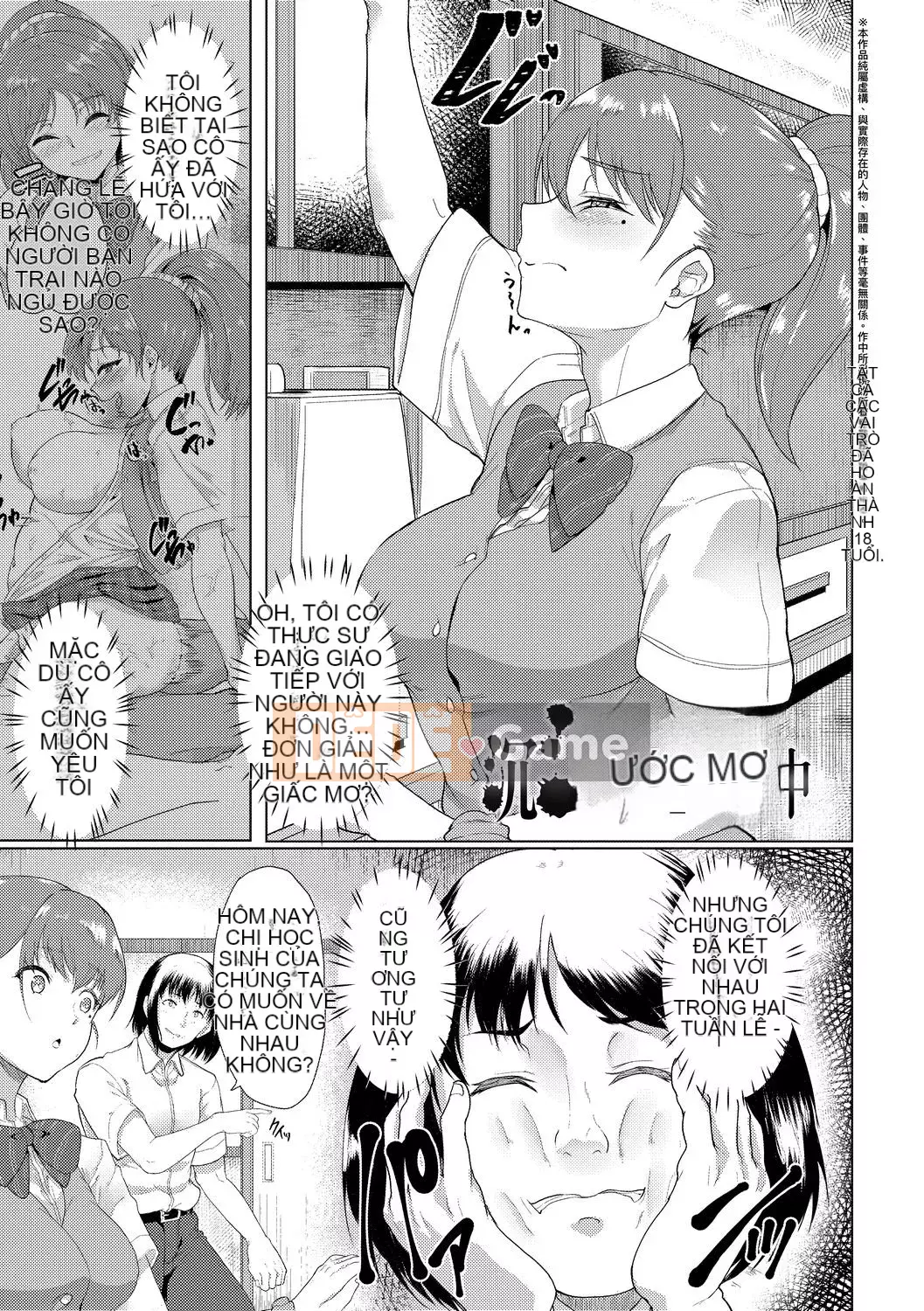 [FDA-017] [あお色一号] Lý do tại sao bạn gái quen với SEX [PUBU] [K4W1H0R53]