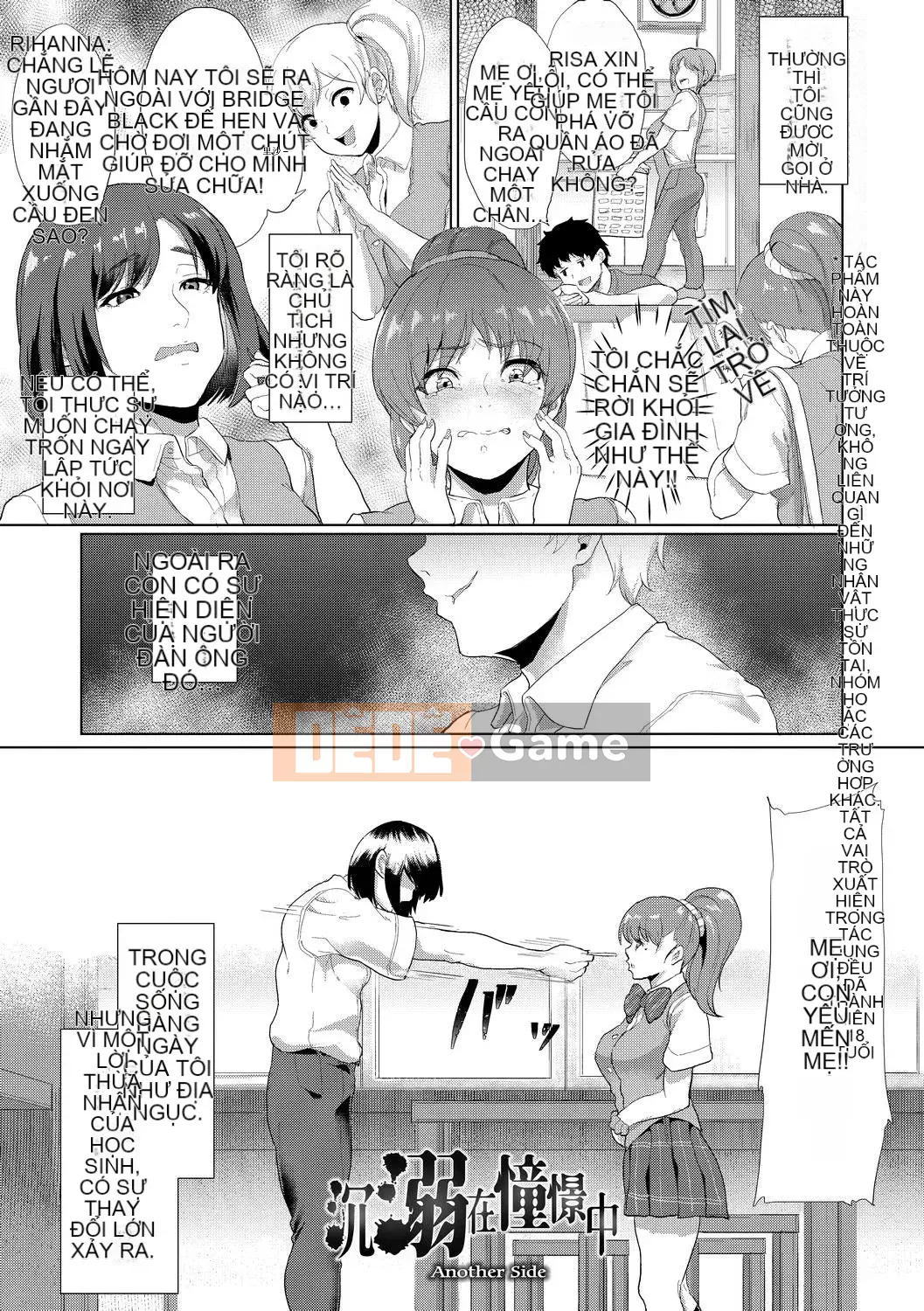 [FDA-017] [あお色一号] Lý do tại sao bạn gái quen với SEX [PUBU] [K4W1H0R53]