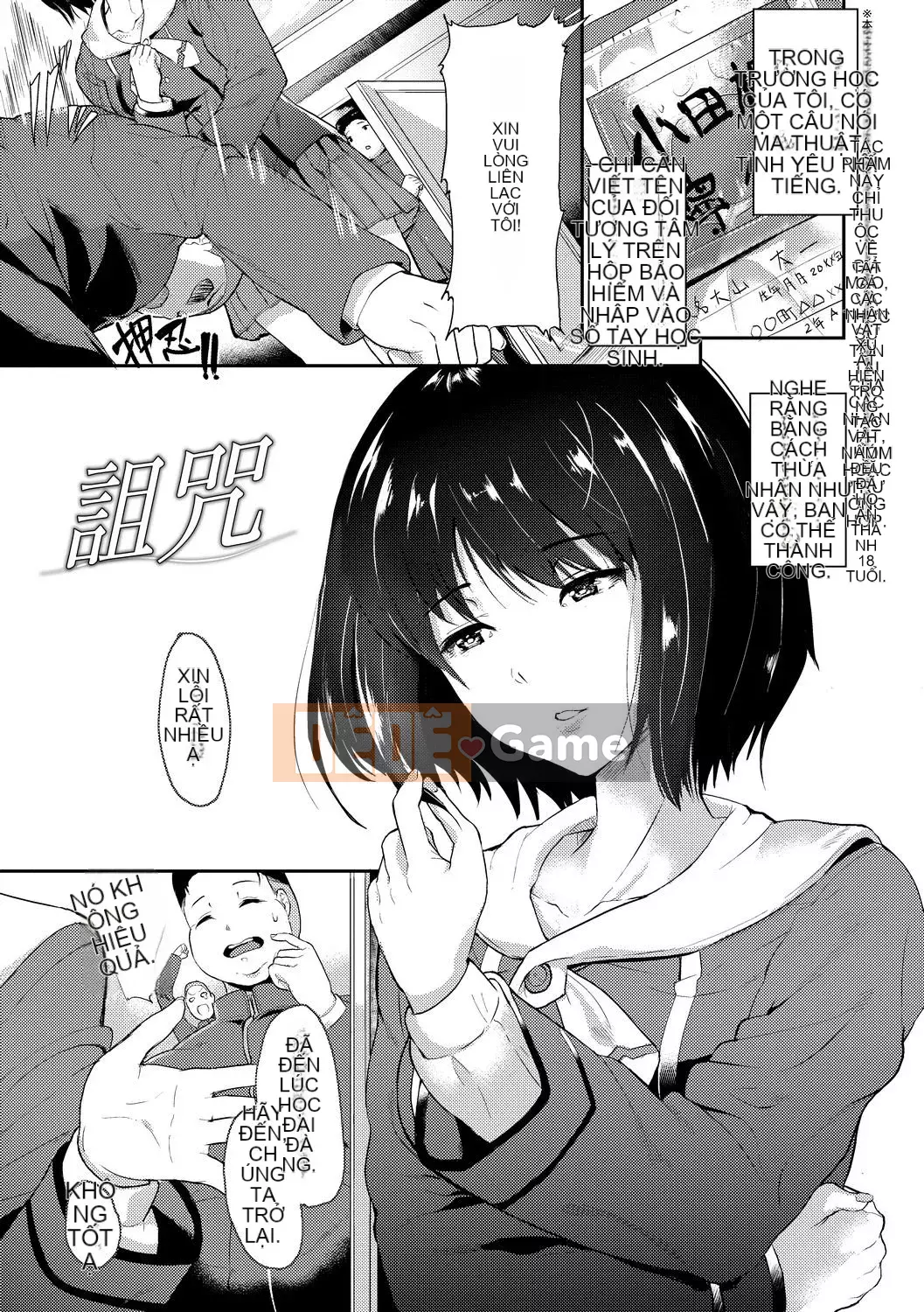 [FDA-017] [あお色一号] Lý do tại sao bạn gái quen với SEX [PUBU] [K4W1H0R53]