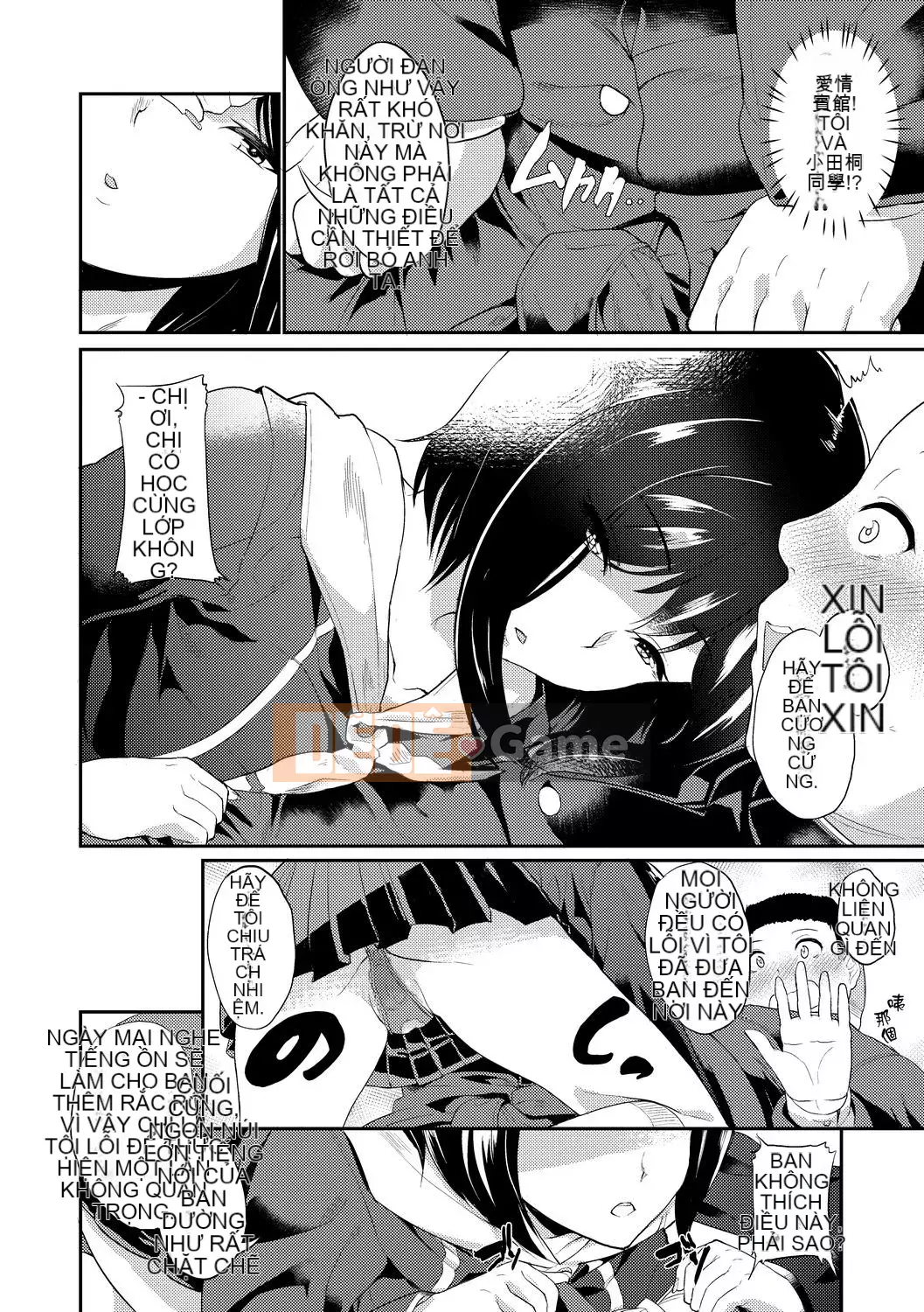 [FDA-017] [あお色一号] Lý do tại sao bạn gái quen với SEX [PUBU] [K4W1H0R53]