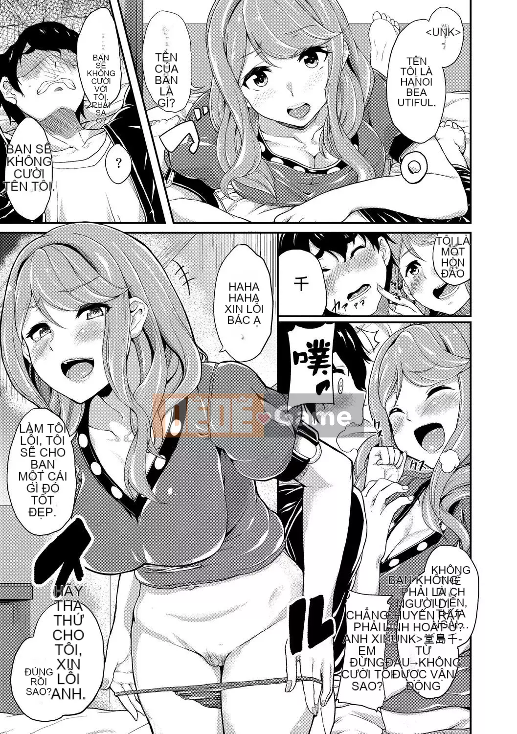 [FDA-017] [あお色一号] Lý do tại sao bạn gái quen với SEX [PUBU] [K4W1H0R53]