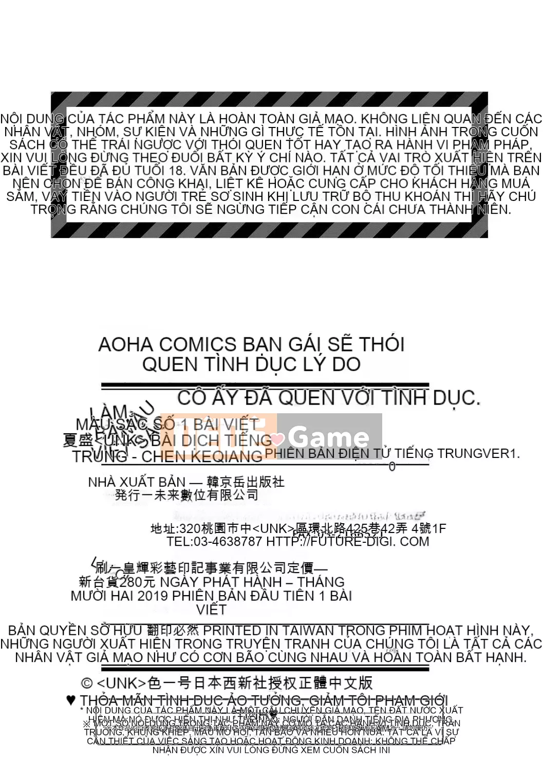 [FDA-017] [あお色一号] Lý do tại sao bạn gái quen với SEX [PUBU] [K4W1H0R53]