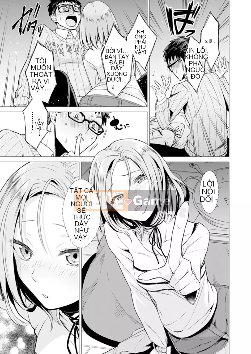 [Amisuma] Tôi sẽ chèn nó vào 1 mm.