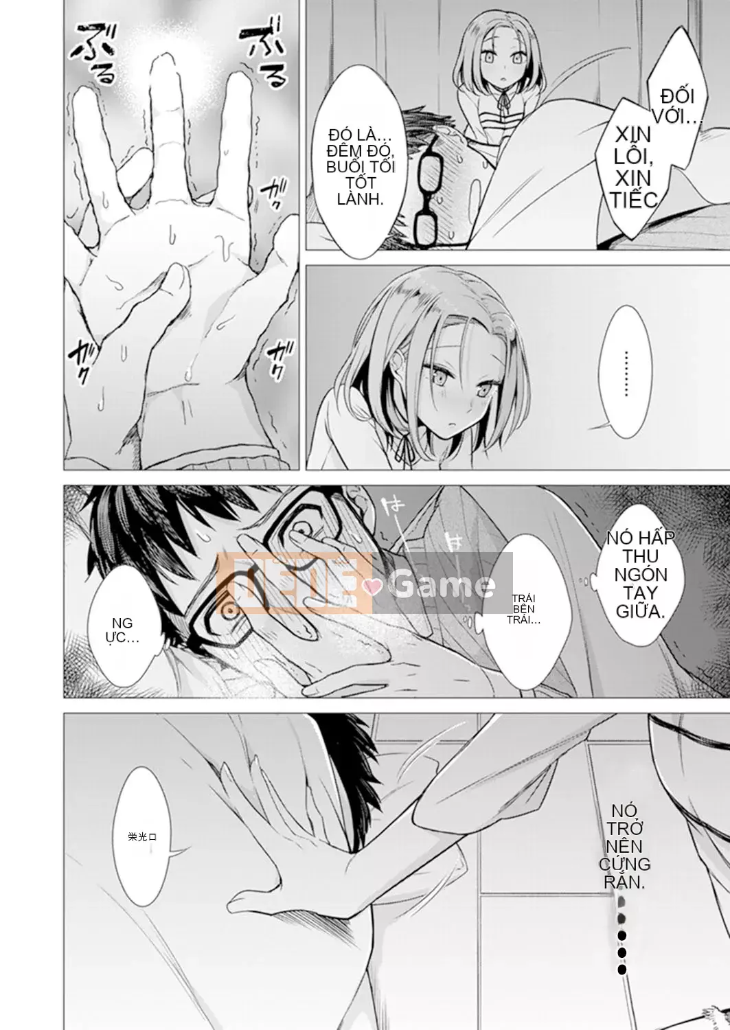 [Amisuma] Tôi sẽ chèn nó vào 1 mm.