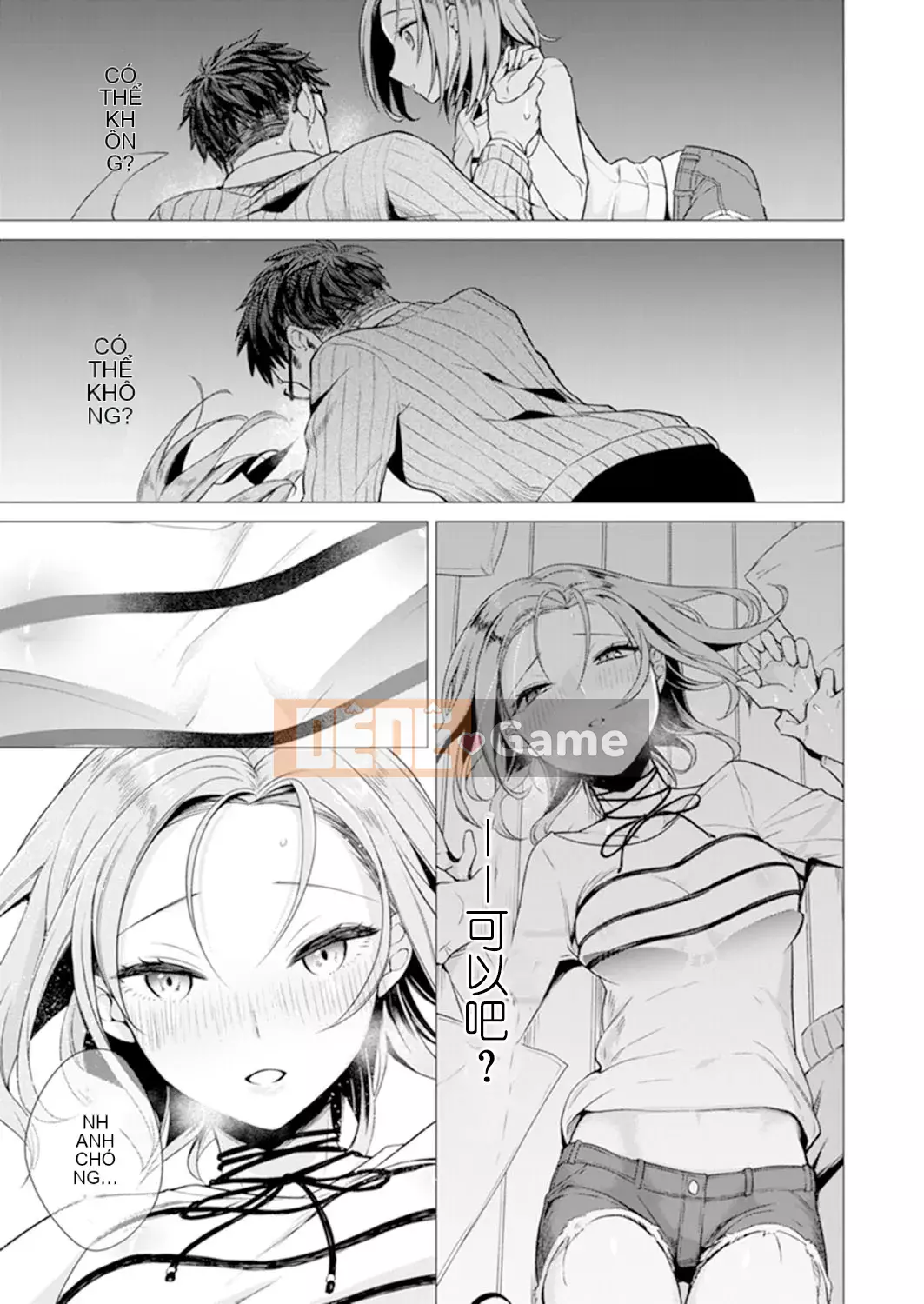 [Amisuma] Tôi sẽ chèn nó vào 1 mm.