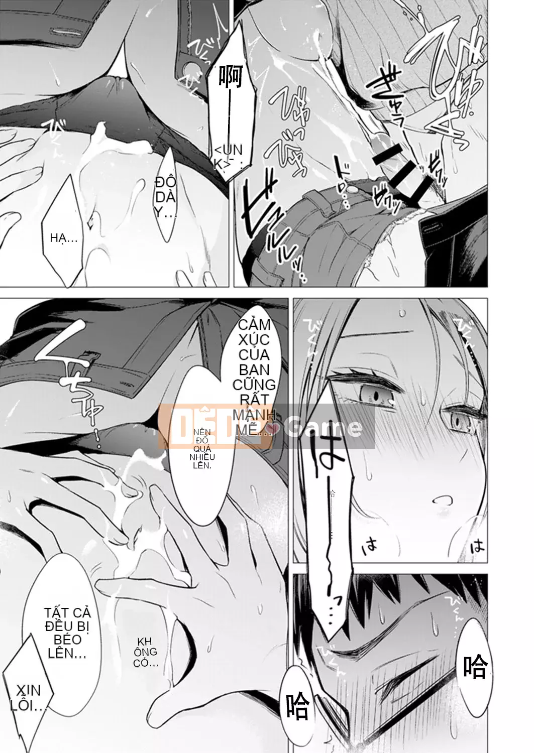 [Amisuma] Tôi sẽ chèn nó vào 1 mm.