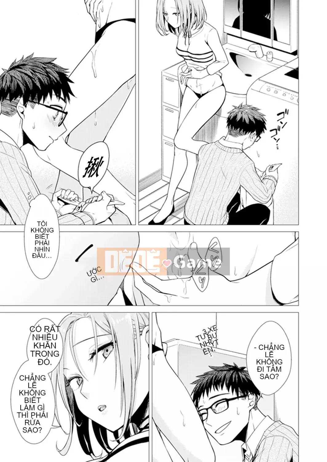 [Amisuma] Tôi sẽ chèn nó vào 1 mm.