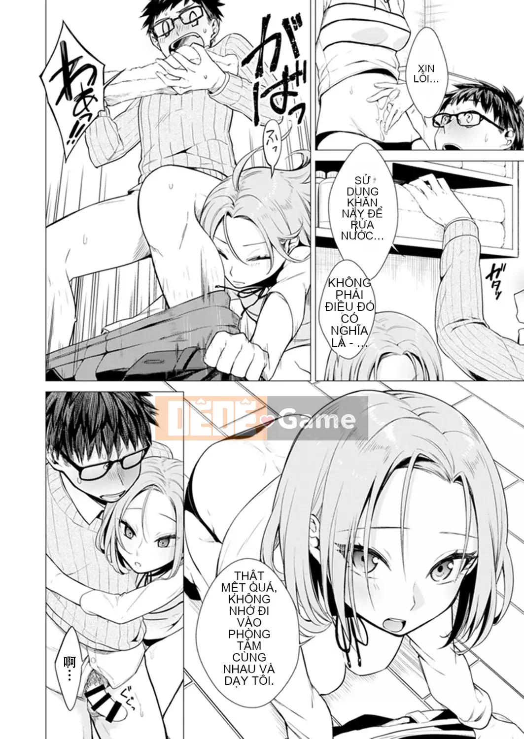 [Amisuma] Tôi sẽ chèn nó vào 1 mm.