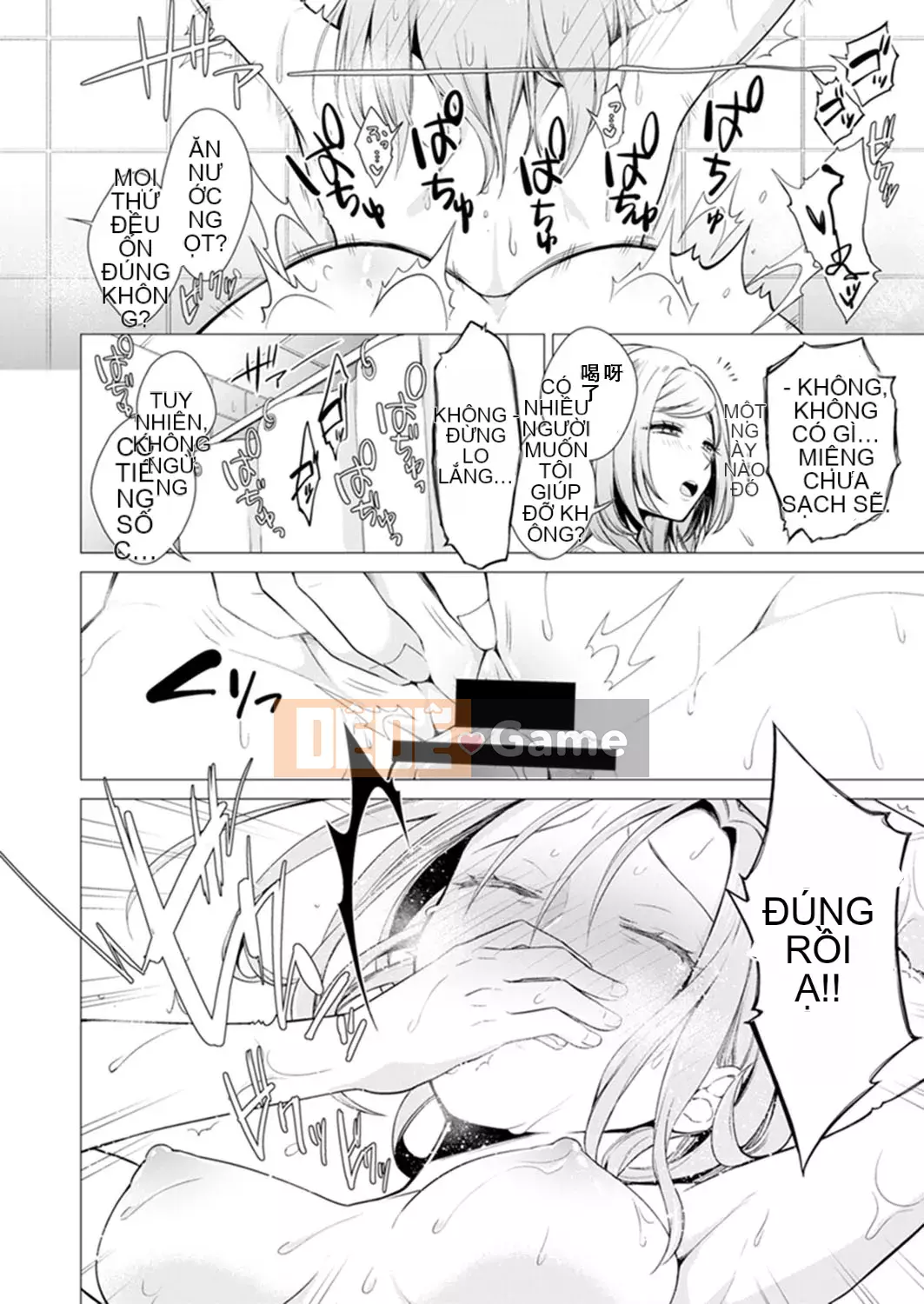 [Amisuma] Tôi sẽ chèn nó vào 1 mm.