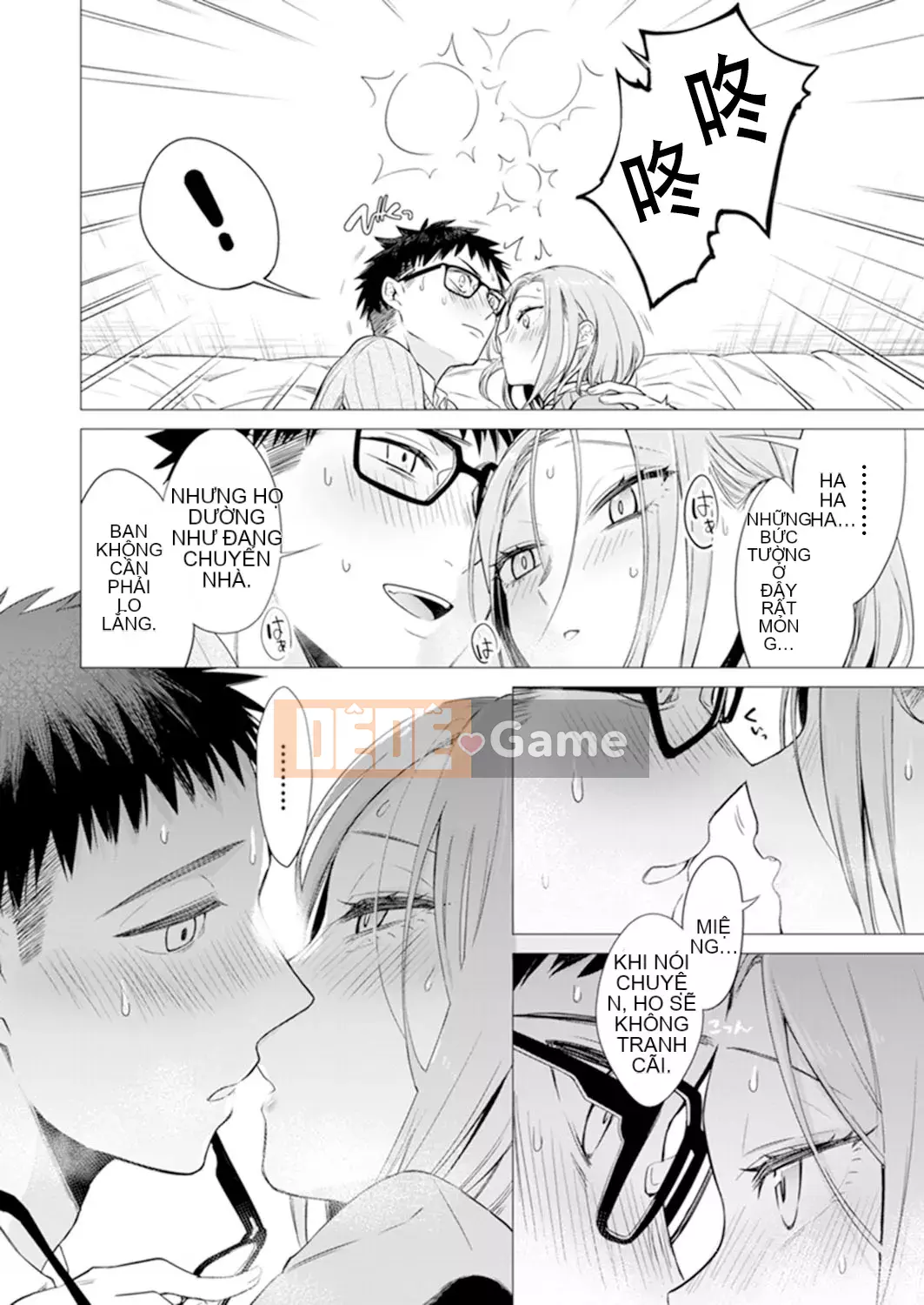 [Amisuma] Tôi sẽ chèn nó vào 1 mm.