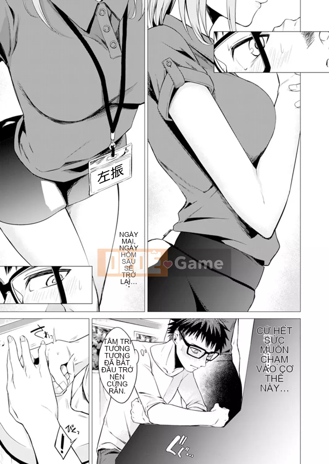 [Amisuma] Tôi sẽ chèn nó vào 1 mm.