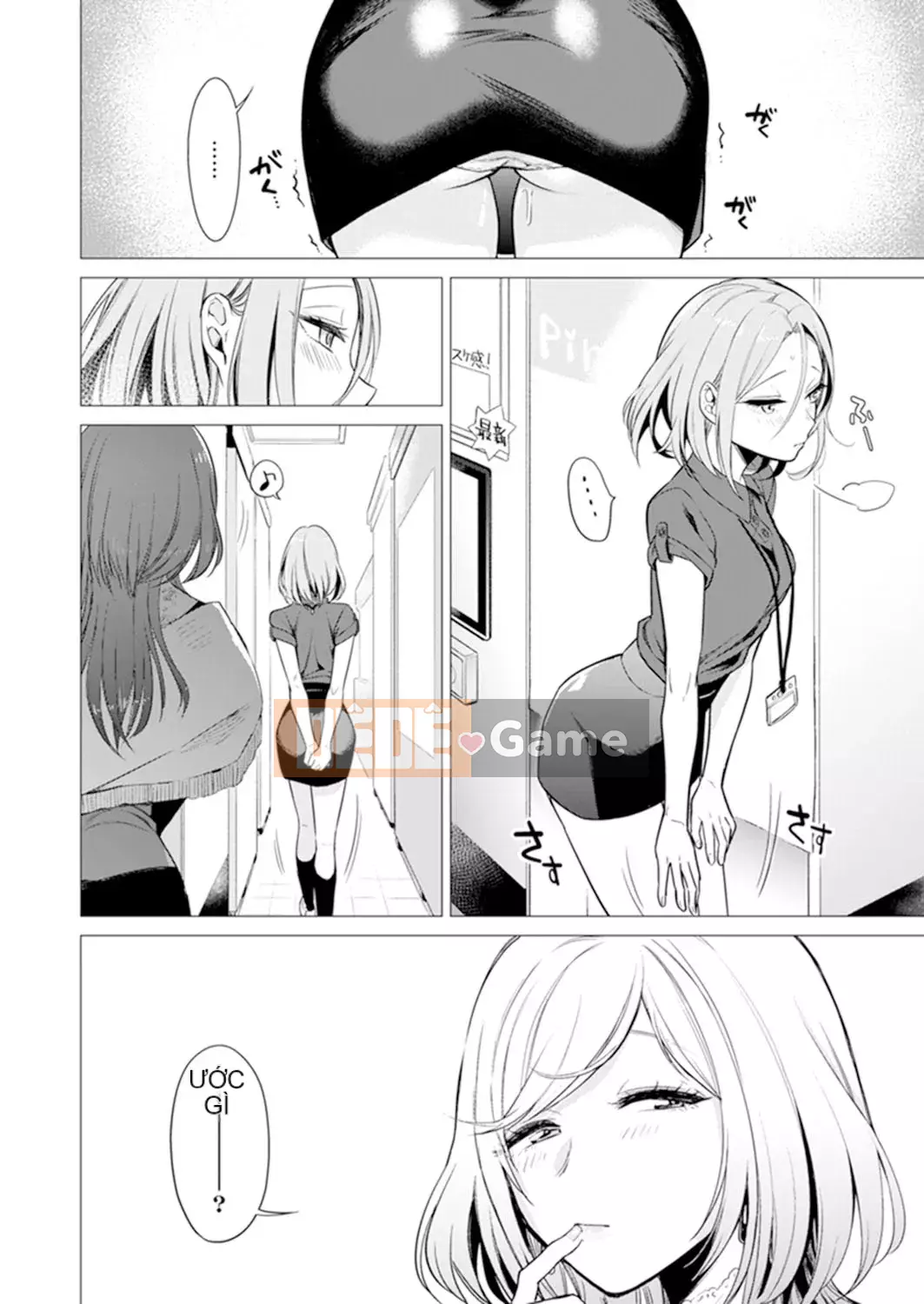 [Amisuma] Tôi sẽ chèn nó vào 1 mm.