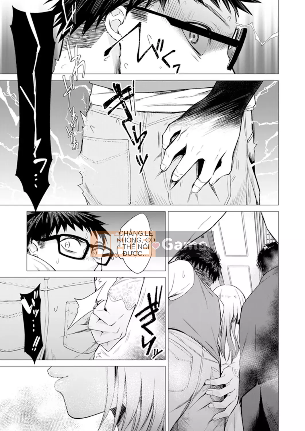 [Amisuma] Tôi sẽ chèn nó vào 1 mm.