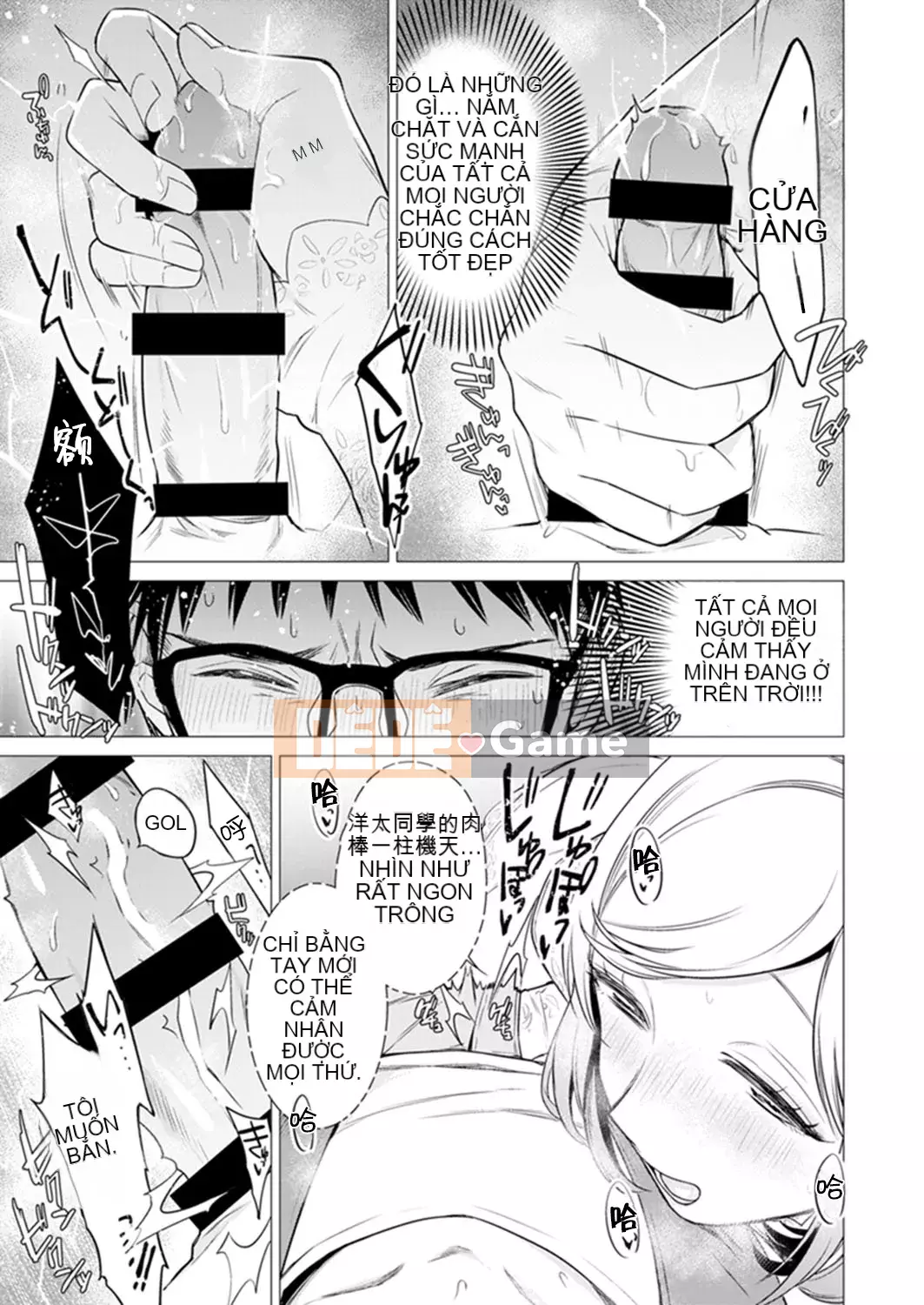 [Amisuma] Tôi sẽ chèn nó vào 1 mm.