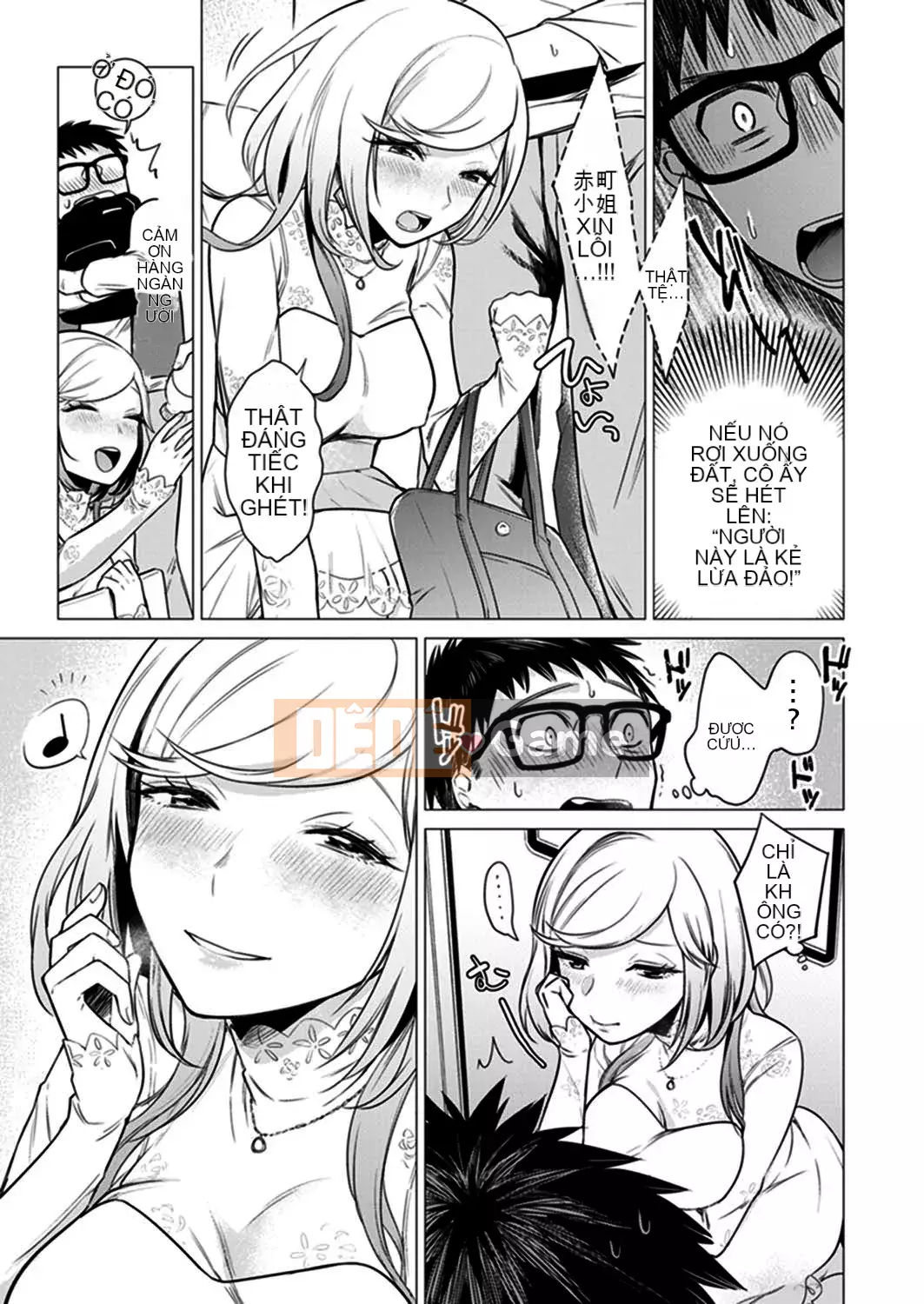 [Amisuma] Tôi sẽ chèn nó vào 1 mm.