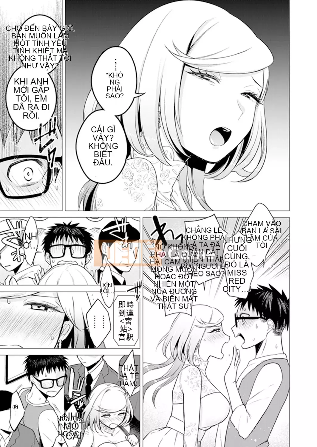 [Amisuma] Tôi sẽ chèn nó vào 1 mm.